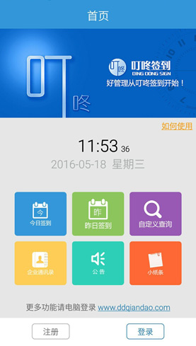 南京网博 网博 网博南京 南京安卓培训 南京
